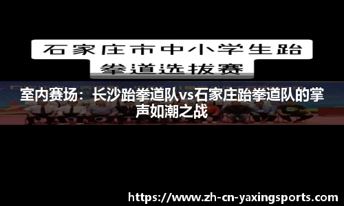 亚星体育官方网站