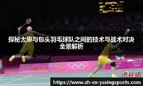 亚星体育官方网站