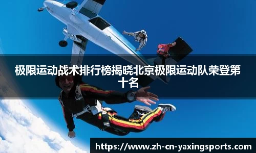 亚星体育官方网站